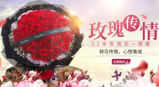 青海玉树州鲜花速递